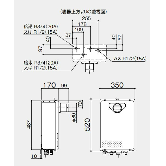 GQ-1637WX-T BL ガス給湯器 16号 12A13A(都市ガス) R1／2（15A）【本体のみリモコン別売り】