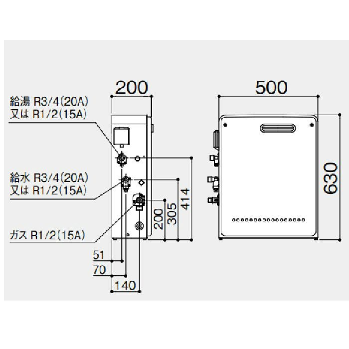 GQ-1637RX BL ガス給湯器 16号 LPG(プロパンガス) R3／4（20A）【本体