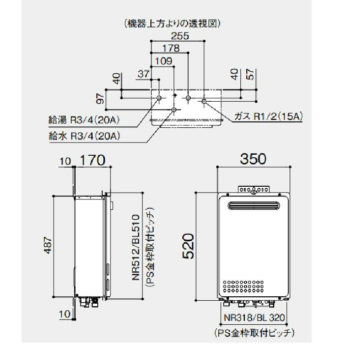 GQ-2439WS-1 ガス給湯器 24号 LPG R3/4（20A）【本体のみリモコン