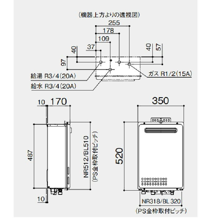 3％OFFクーポン利用でポイント最大8倍相当 GQ-2439WS 24号給湯専用ガス