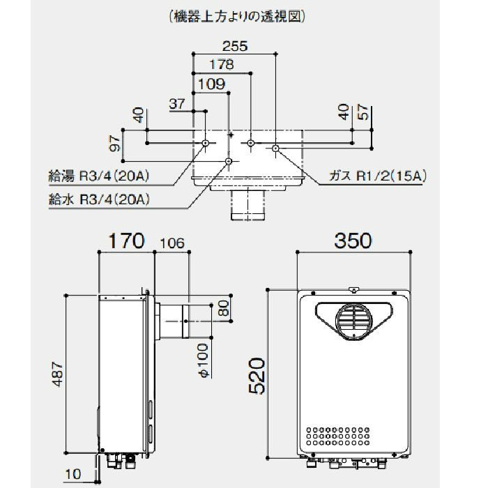 GQ-2439WS-T-1 ガス給湯器 24号 LPG R3/4（20A）【本体のみリモコン