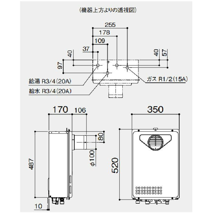 GQ-2439WS-C-1 ガス給湯器 24号 12A・13A R3/4（20A）【本体のみ