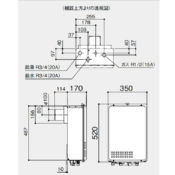 GQ-2439WS-TB-1 ガス給湯器 24号 12A・13A R3/4（20A）【本体のみ