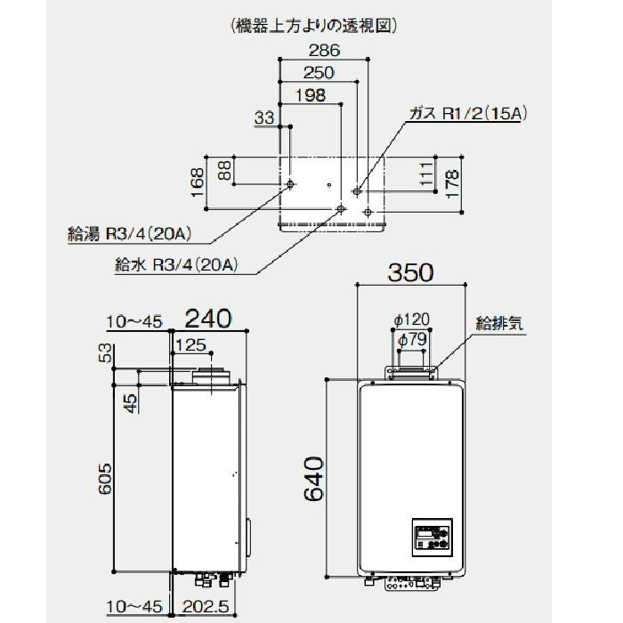 未開封】ノーリツ 24号 ガス給湯器 GQ-2437WS-FFA - その他