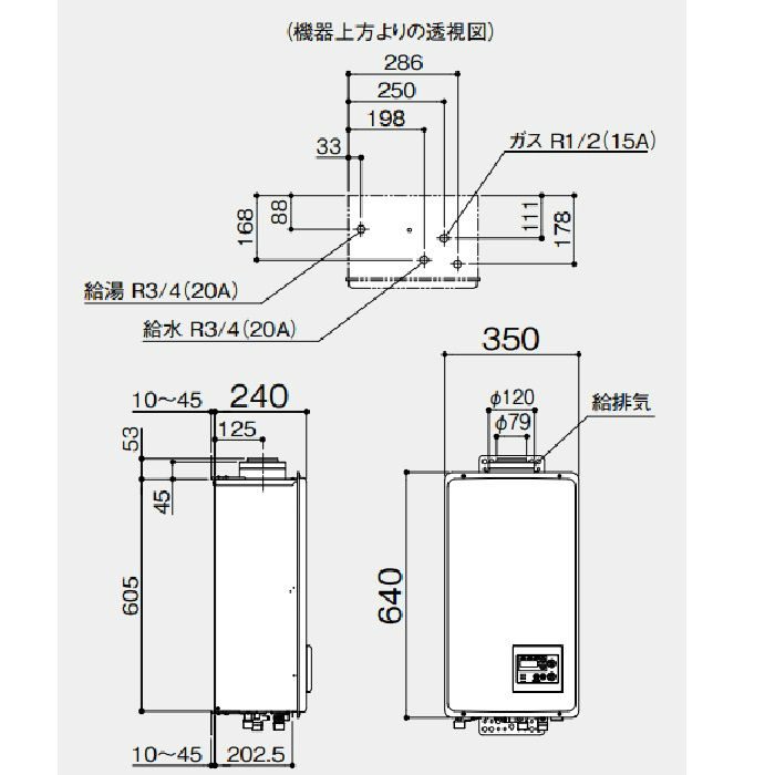 GQ-2437WS-FFA BL ガス給湯器 24号 LPG R3/4（20A） ノーリツ【アウン 