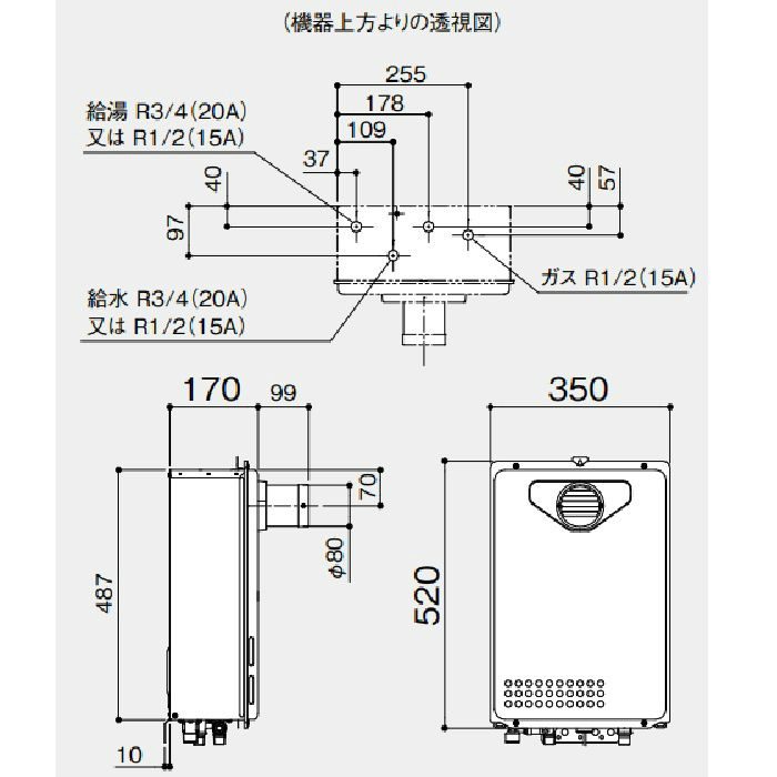 GQ-2039WS-T-1 ガス給湯器 20号 LPG R1／2（15A）【本体のみリモコン別売り】 ノーリツ【アウンワークス通販】