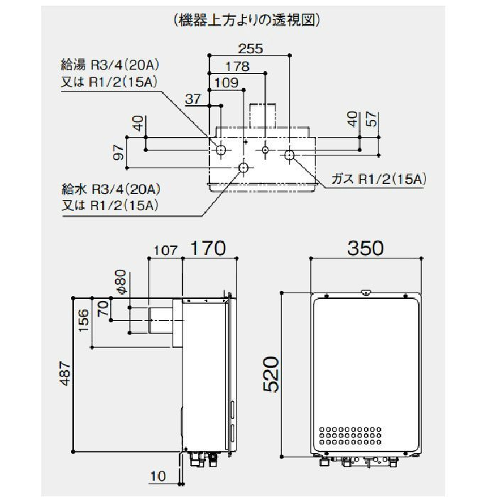 GQ-2039WS-TB-1 ガス給湯器 20号 LPG R3/4（20A）【本体のみリモコン