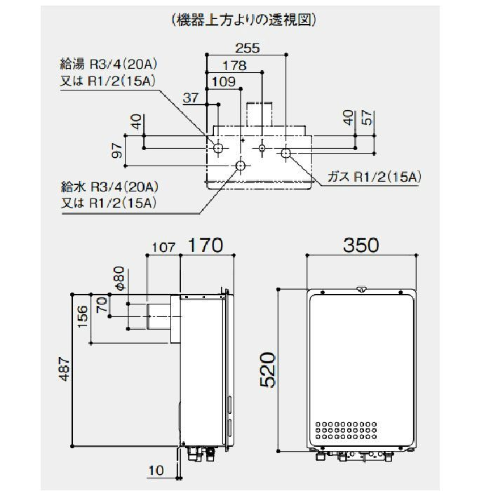 ノーリツ ガス給湯器 GQ-2039WS-1(LPG) 口径:20A-