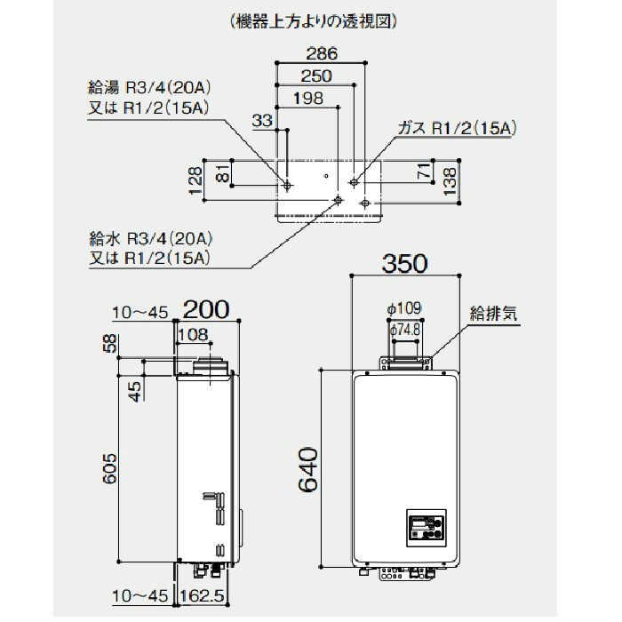 GQ-2037WS-FFA BL ガス給湯器 20号 12A・13A R1/2（15A） ノーリツ