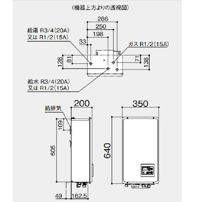 給湯器 GQ-2437WS-FFA - その他