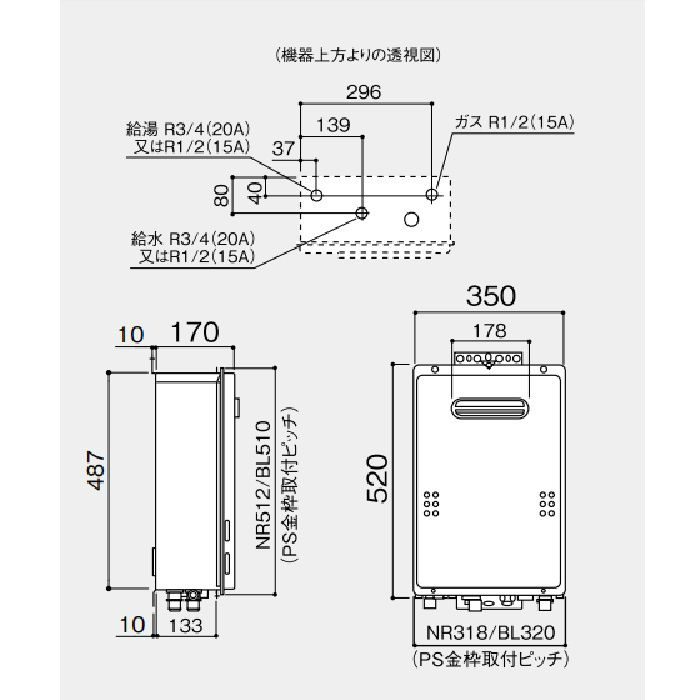 GQ-1639WS-1 ガス給湯器 16号 LPG R1／2（15A）【本体のみリモコン別売り】 ノーリツ【アウンワークス通販】