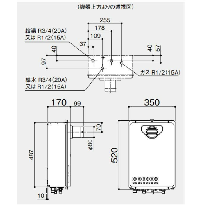 GQ-1639WS-T-1 ガス給湯器 16号 12A・13A R1／2（15A）【本体のみリモコン別売り】