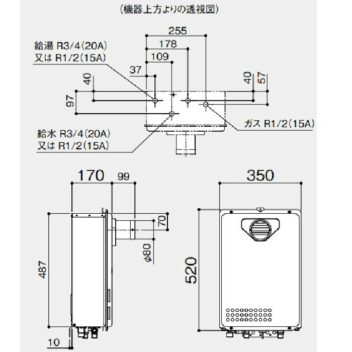 GQ-1639WS-C-1 BL ガス給湯器 16号 LPG R3/4（20A）【本体のみリモコン ...