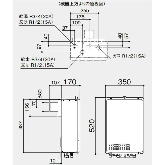 GQ-1639WS-TB-1 BL ガス給湯器 16号 LPG R3/4（20A）【本体のみ