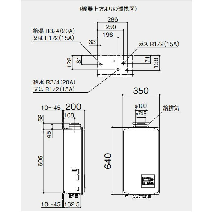 ノーリツ ガス給湯器【GQ-1637WS-FFA】給湯専用 オートストップ屋内