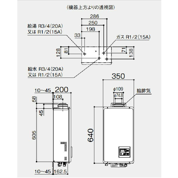 GQ-1637WS-FFA ガス給湯器 16号 LPG R3/4（20A） ノーリツ【アウン