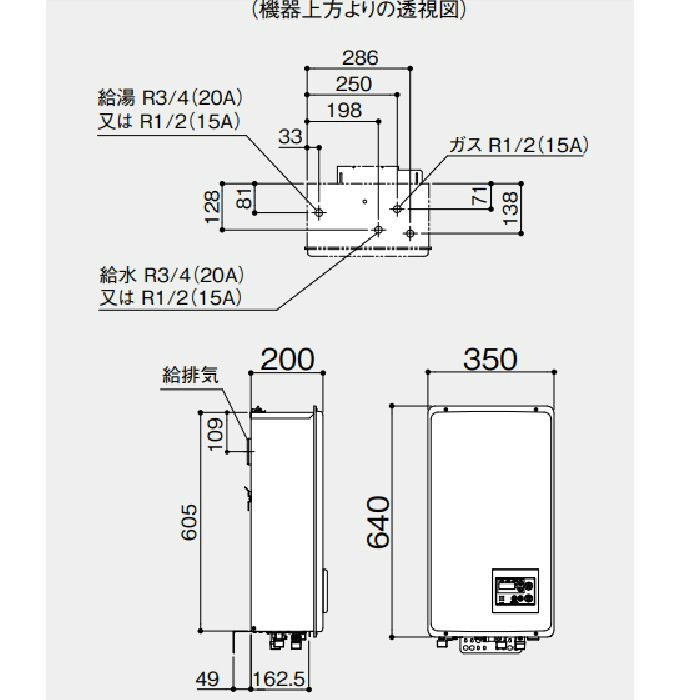 [GQ-1637WS-FFB 13A] ノーリツ ガス給湯器 16号 給湯専用 オートストップ 都市ガス 屋内壁掛／後方強制給排気形 - 1