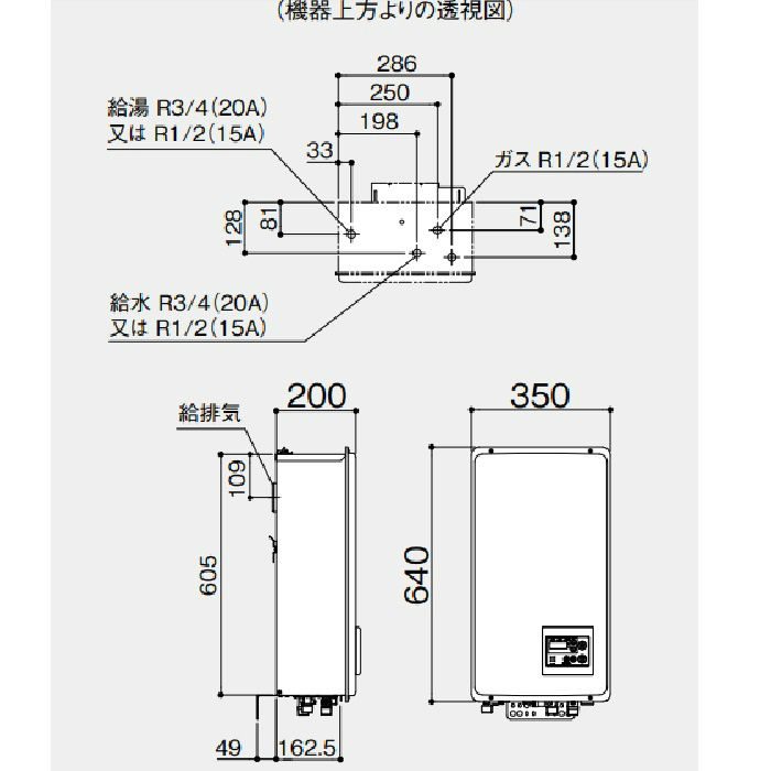 GQ-1637WS-FFB BL ガス給湯器 16号 LPG R3／4（20A） ノーリツ【アウン ...