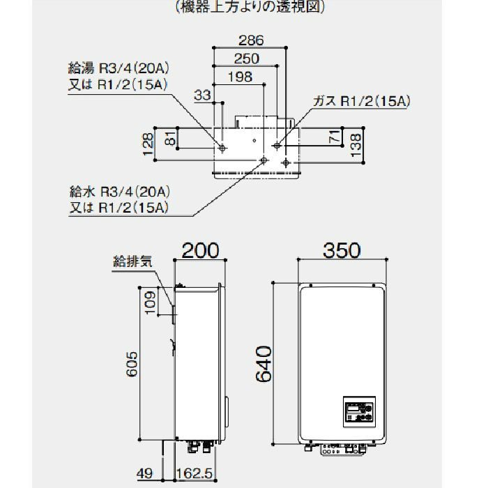 GQ-1637WS-FFB BL ガス給湯器 16号 12A・13A R1／2（15A）