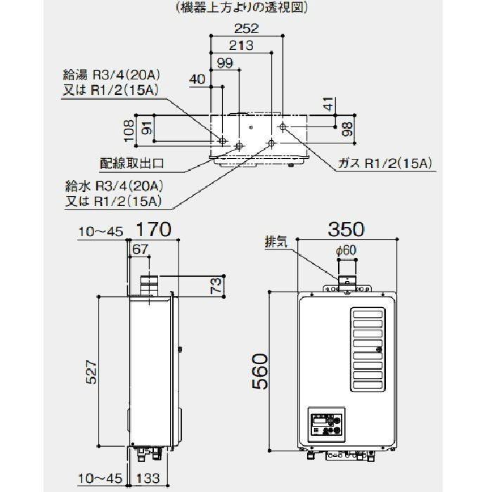 GQ-1637WSD-F-1 ガス給湯器 16号 LPG R1/2（15A） ノーリツ【アウン