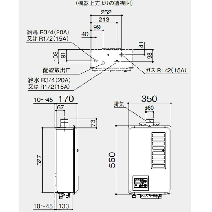 GQ-1637WSD-F-1 BL ガス給湯器 16号 12A・13A R3/4（20A） ノーリツ