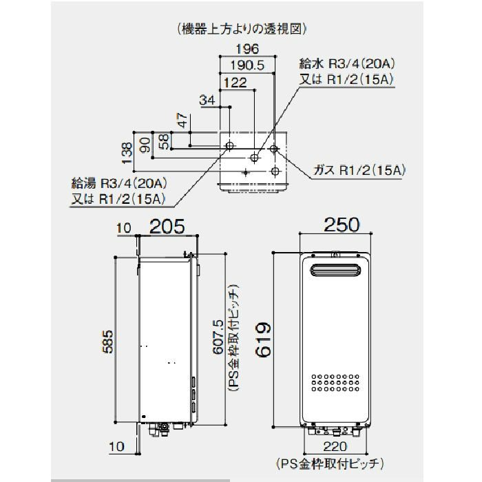 GQ-1628WS BL ガス給湯器 16号 12A・13A R1/2（15A）【本体のみ 