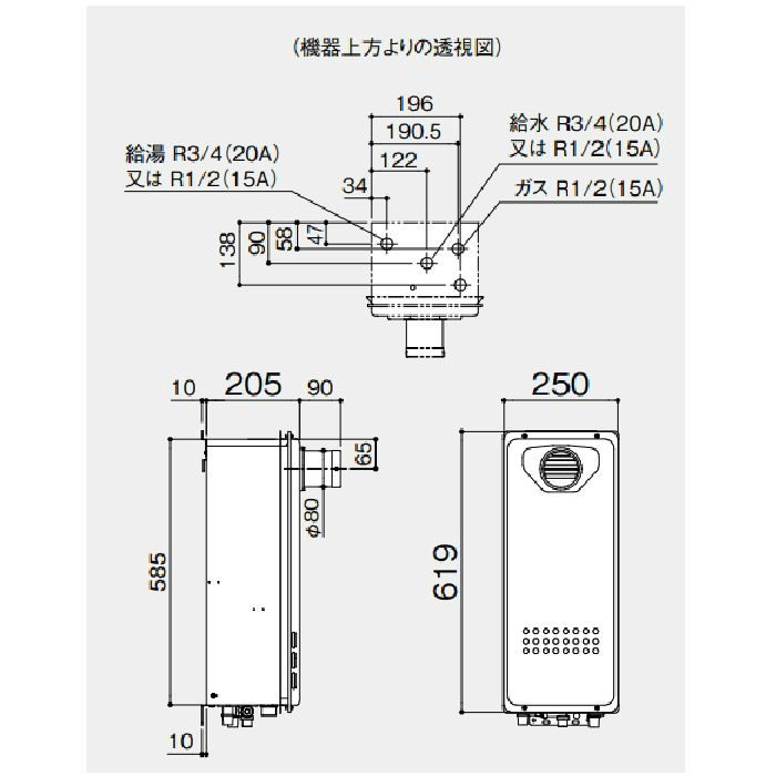 GQ-1628WS-T BL ガス給湯器 16号 12A・13A R3/4（20A）【本体のみ