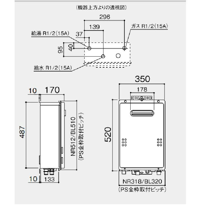 GQ-1639WE-1 BL ガス給湯器 16号 LPG R1／2（15A）【本体のみリモコン別売り】