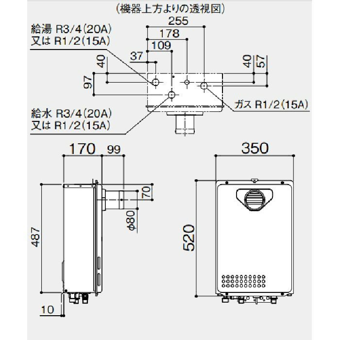 GQ-1639WE-T-1 BL ガス給湯器 16号 LPG R1/2（15A）【本体のみリモコン