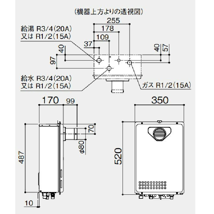 ガス給湯器 16号 都市ガス 品番ＧＱー1639WE GQ-1639WE-C-1 BL ガス給湯器 16号 12A13A(都市ガス) R3／4（20A