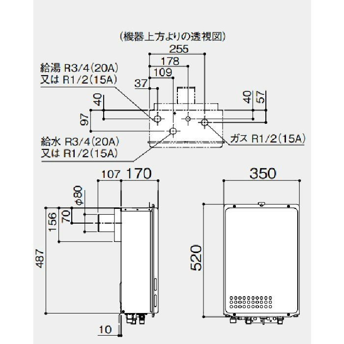 GQ-1639WE-TB-1 BL ガス給湯器 16号 12A13A(都市ガス) R3／4（20A）【本体のみリモコン別売り】
