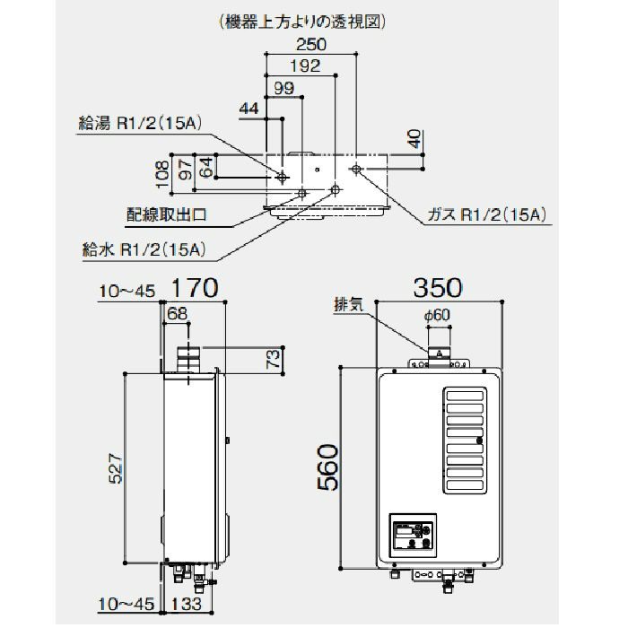 GQ-1037WD-F-1 ガス給湯器 10号 LPG(プロパンガス) R1／2（15A）