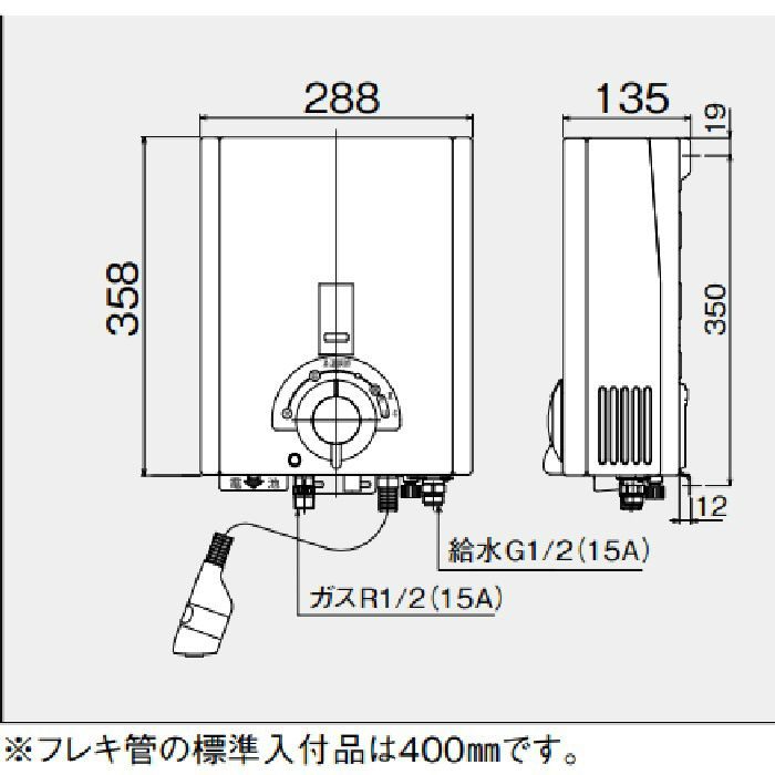 GQ-530MW 小型湯沸器 5号 12A・13A G1/2（15A） ノーリツ【アウン