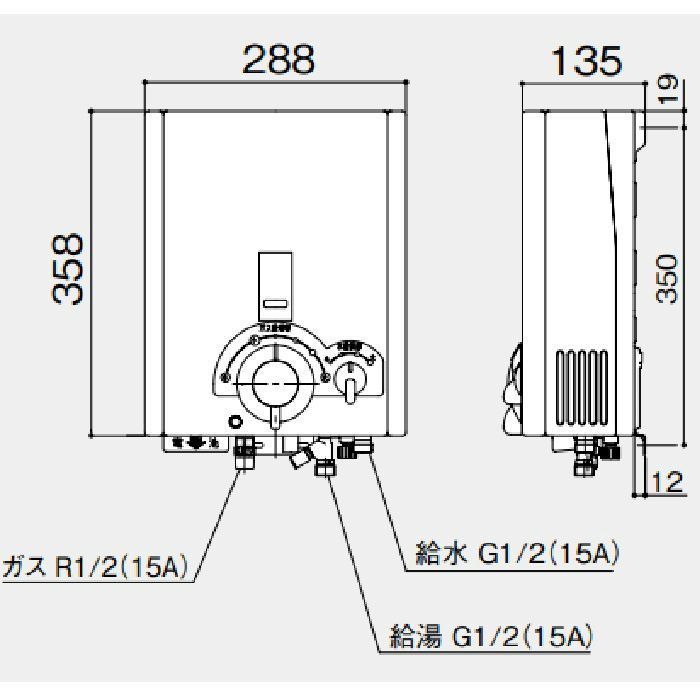 GQ-531W 小型湯沸器 5号 LPG G1／2（15A）
