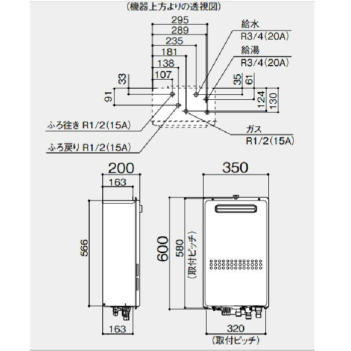 GT-2435SAWX-KB-1 BL ガスふろ給湯器 24号 12A・13A R3/4（20A）【本体