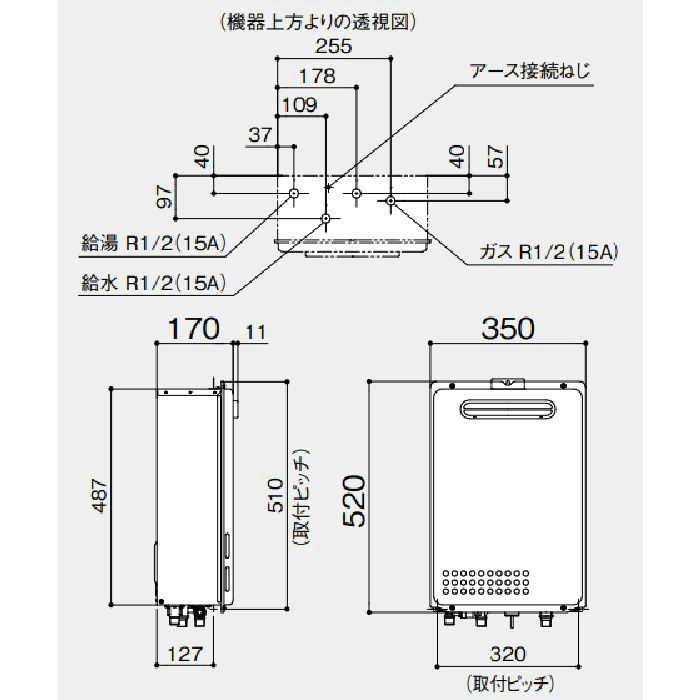 GQ-2037WS-KB BL ガス給湯器 20号 12A・13A R1／2（15A）【本体のみリモコン別売り】 ノーリツ【アウンワークス通販】