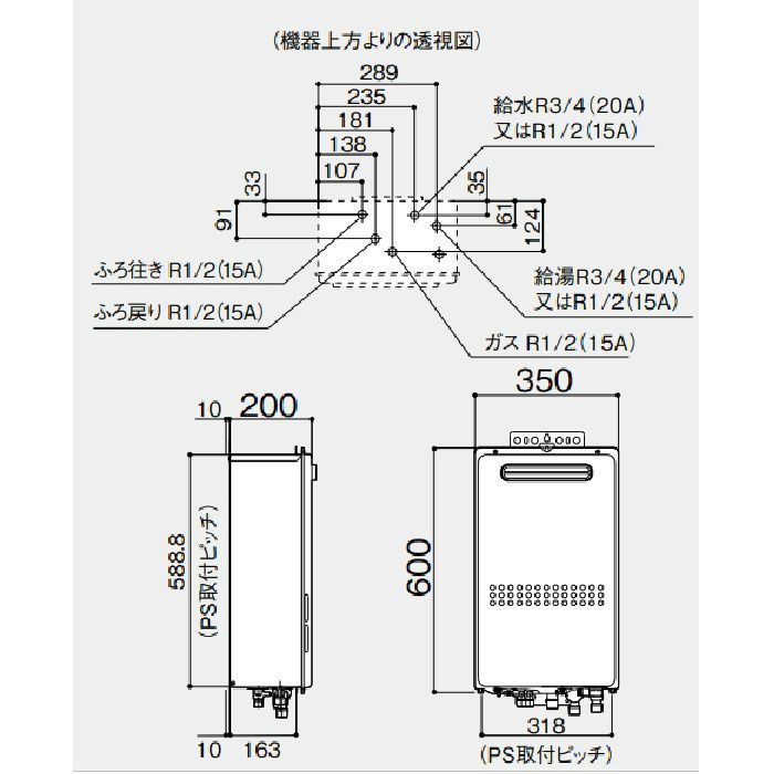 GT-1635AWX-1 BL ガスふろ給湯器 16号 12A・13A R3/4（20A）【本体のみ