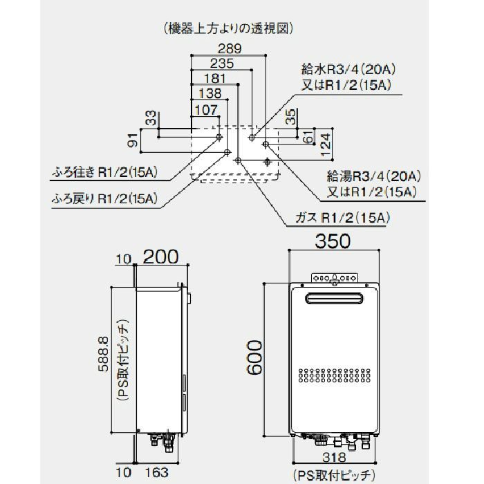 GT-2035SAWX-1 BL ガスふろ給湯器 20号 12A・13A R3/4（20A）【本体