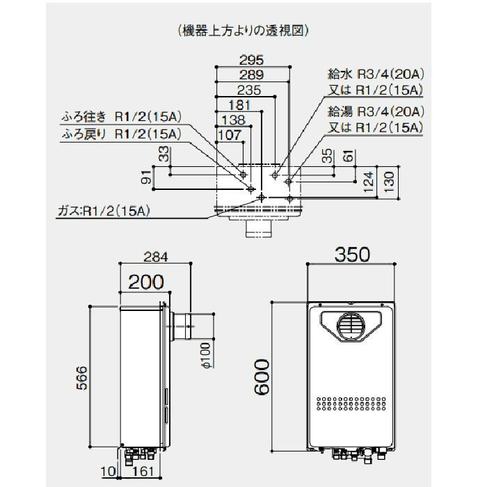 GT-2035SAWX-T-1 BL ガスふろ給湯器 20号 LPG R3/4（20A）【本体のみ