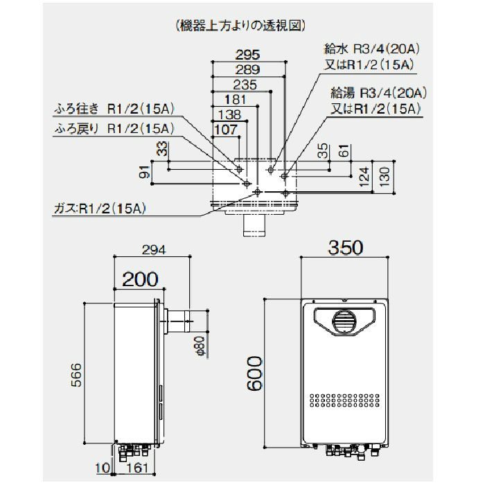 GT-1635SAWXS-80T-1 BL ガスふろ給湯器 16号 12A・13A R1/2 GT-1635SAWXS-80T-1 BL ガスふろ給湯器 16号 12A・13A R1/2