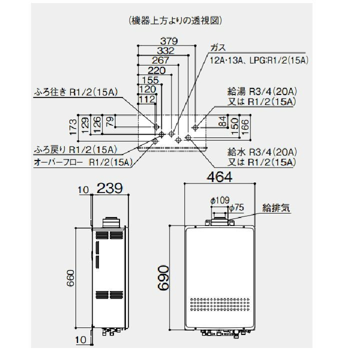 GT-1634SAWS-FFA-1 BL ガスふろ給湯器 16号 12A・13A BL R3/4（20A