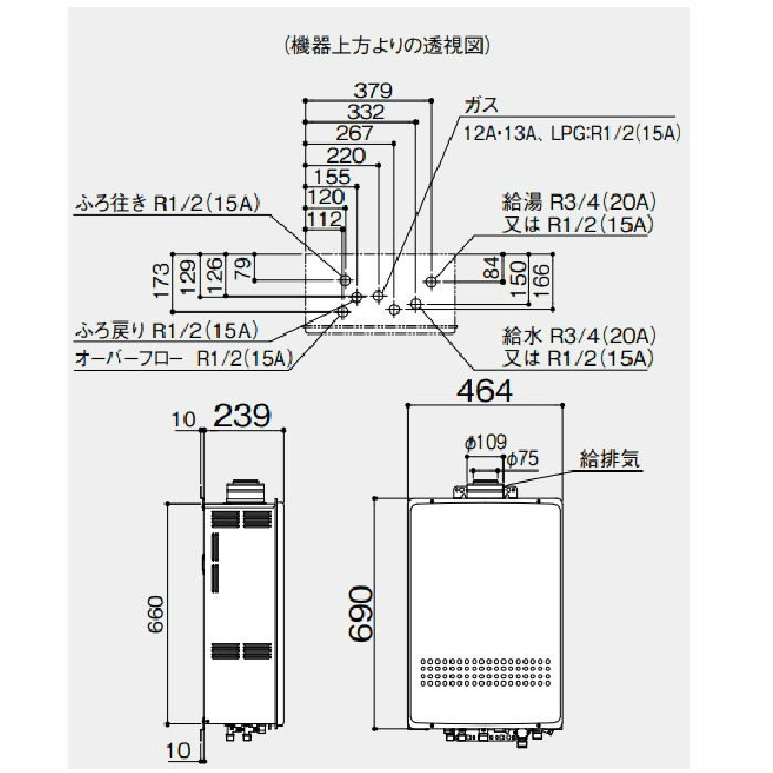 GT-1634SAWS-FFA-1 BL ガスふろ給湯器 16号 LPG BL R1/2（15A）【本体