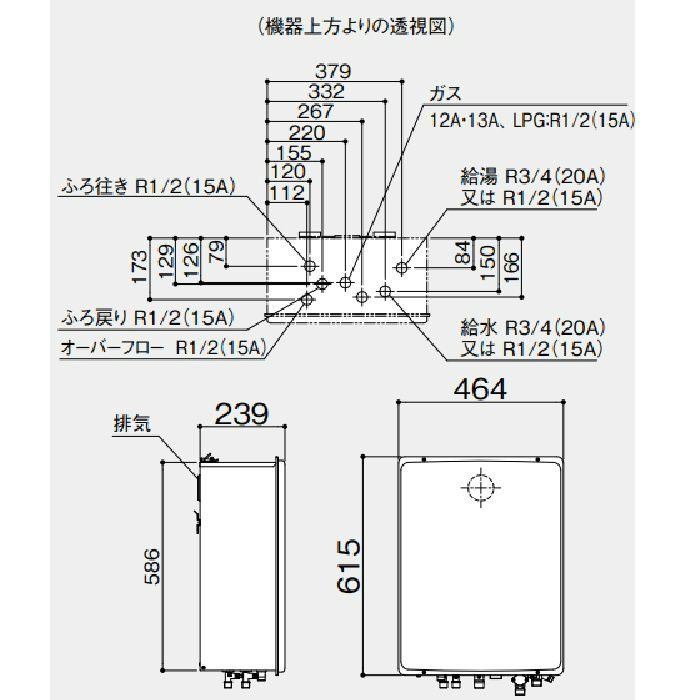 GT-1634SAWS-FFB-1 BL ガスふろ給湯器 16号 12A・13A BL R1／2（15A）【本体のみリモコン別売り】