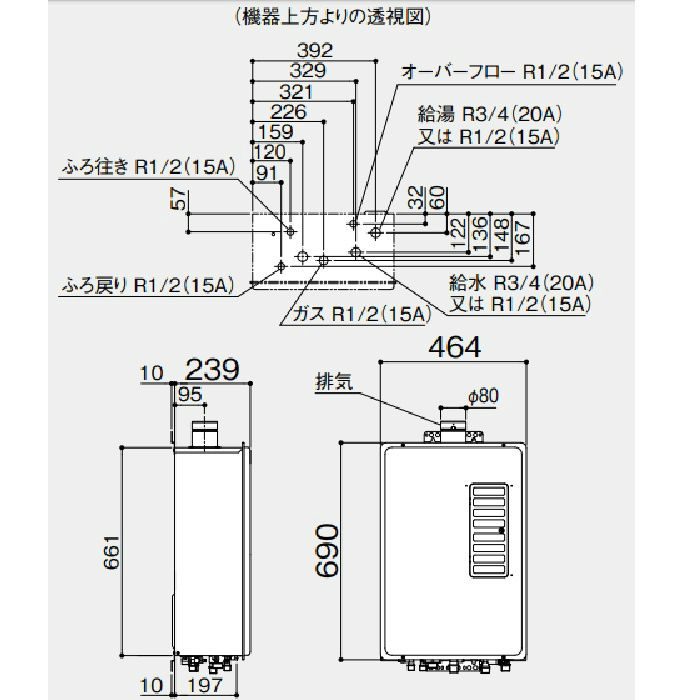 GT-1644SAWXS-F-1 BL ガスふろ給湯器 16号 LPG R1/2（15A）【本体のみ