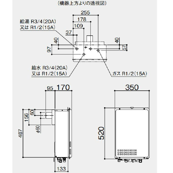 GQ-1626WS-60TB BL ガス給湯器 16号 13A R1/2（15A）【本体のみ