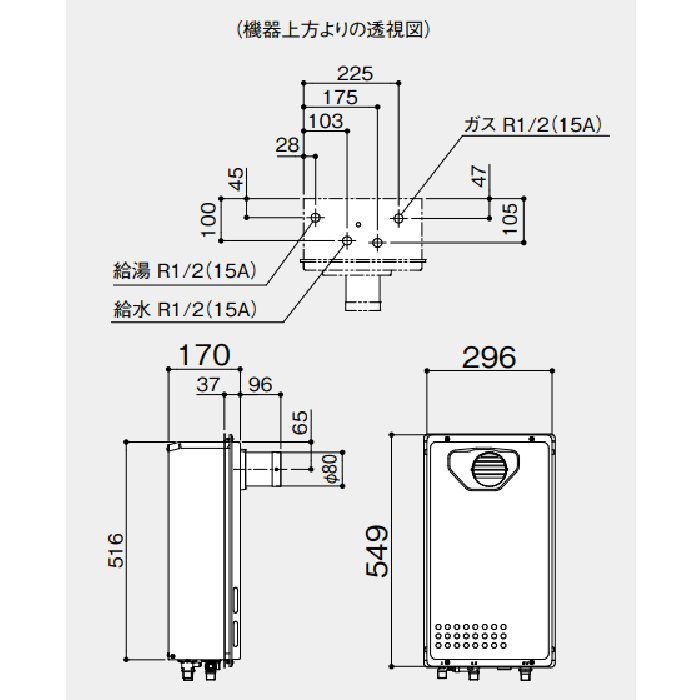 ガス給湯器 ノーリツ GQ-1625WS-T BL リモコン別売 取り替え推奨品 給湯専用 ユコアGQ オートストップ PS扉内設置形 16号 [♪]  :GQ-1625WS-T-BL:coordiroom ヤフー店 - 通販 - Yahoo!ショッピング エコジョーズ、ガス給湯器 |  betonic.sk