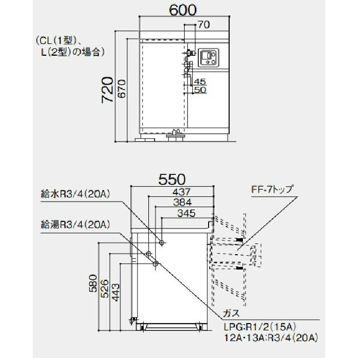 GBG-1610D-2 ガス給湯器 16号 12A13A(都市ガス) R3／4（20A） CL（1型