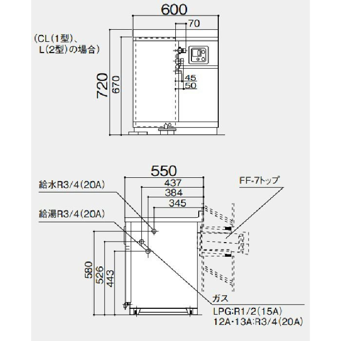 GBG-1610D-2 ガス給湯器 16号 12A・13A R3/4（20A） CR（3型