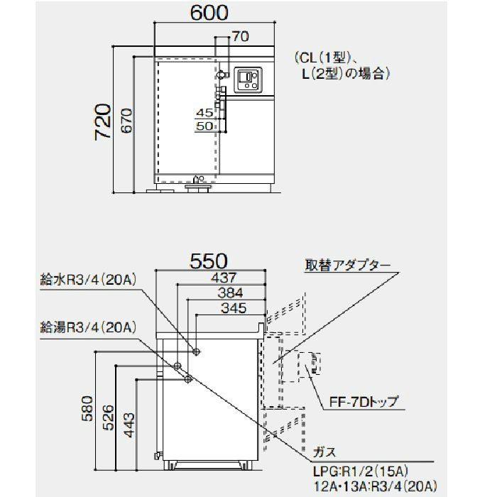 GBG-1310D-2 ガス給湯器 13号 LPG(プロパンガス) R3／4（20A） CL（1型）