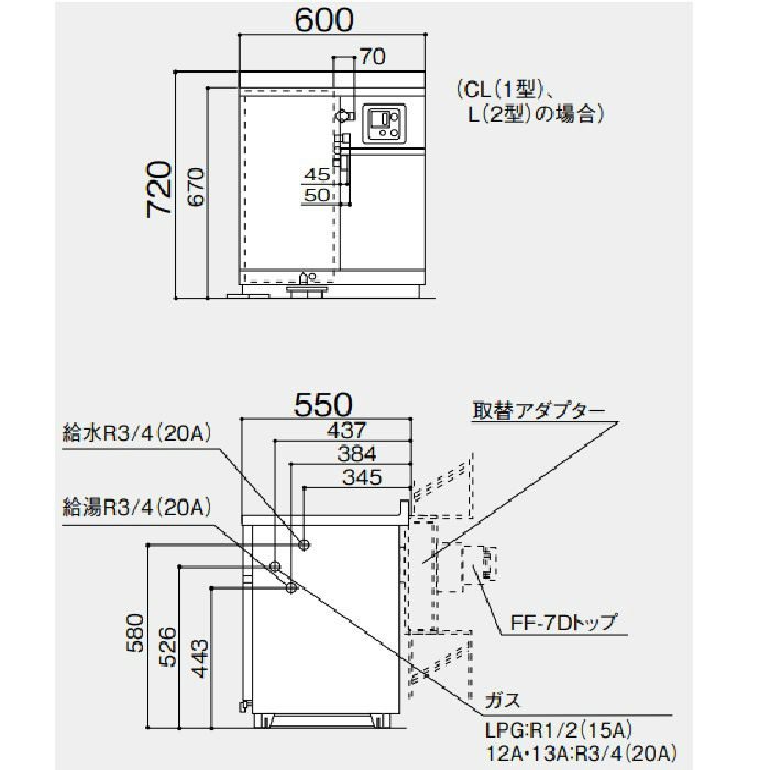 ノーリツ ガス給湯器 給湯専用 屋内設置コンロ台形 都市ガス